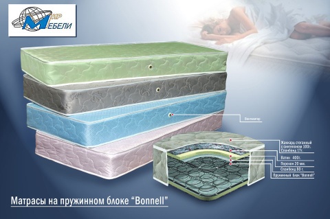 Детская Бемби-7 с Матрасами в Подарок/Разные Цвета